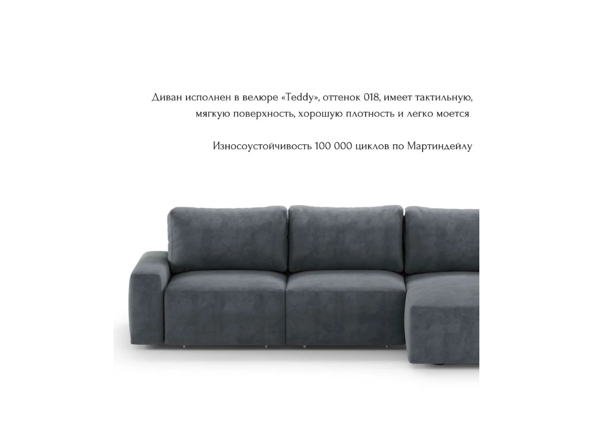 Диван угловой Модульный Леон 940010  - фото 6