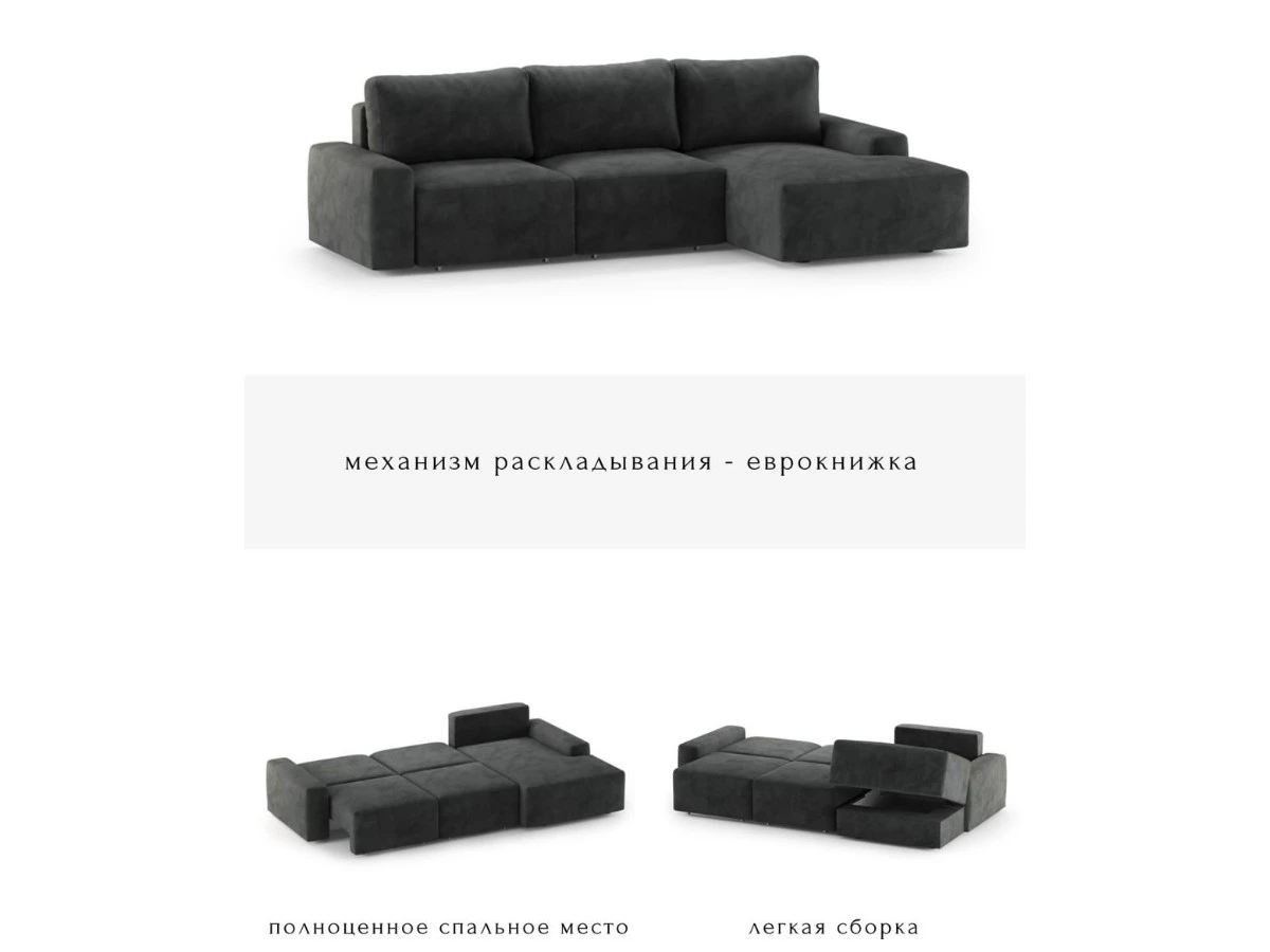 Диван угловой Модульный Леон 940022  - фото 4