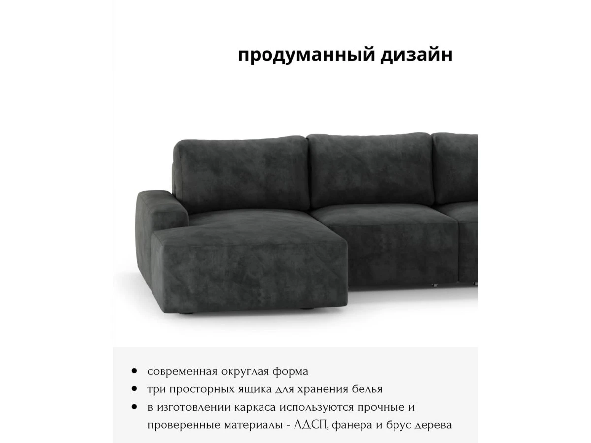 Диван угловой Модульный Леон 940022  - фото 3