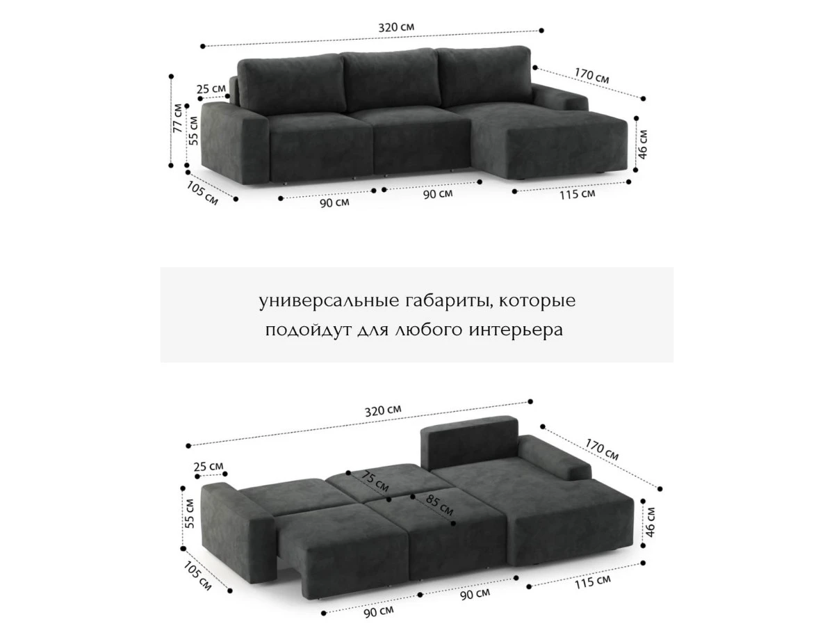 Диван угловой Модульный Леон 940022  - фото 5