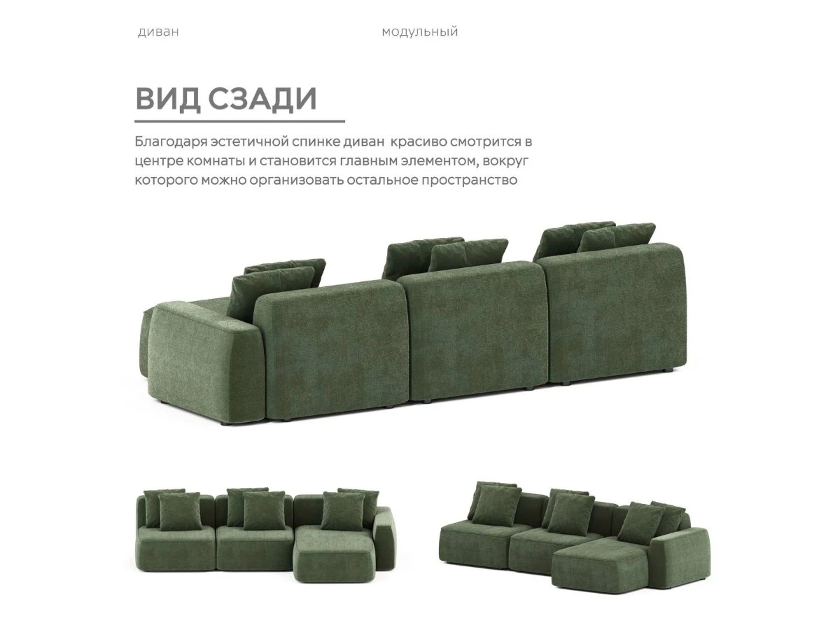 Диван угловой Модульный Норд 940029  - фото 6