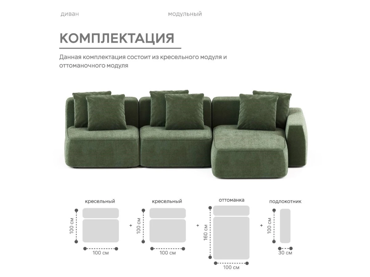 Диван угловой Модульный Норд 940029  - фото 4