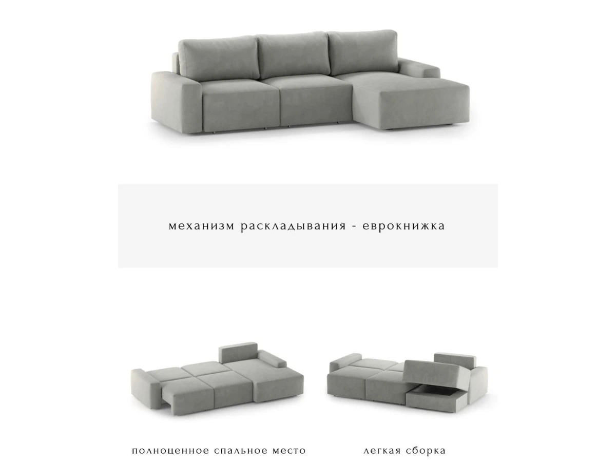 Диван угловой Модульный Леон 940036  - фото 4