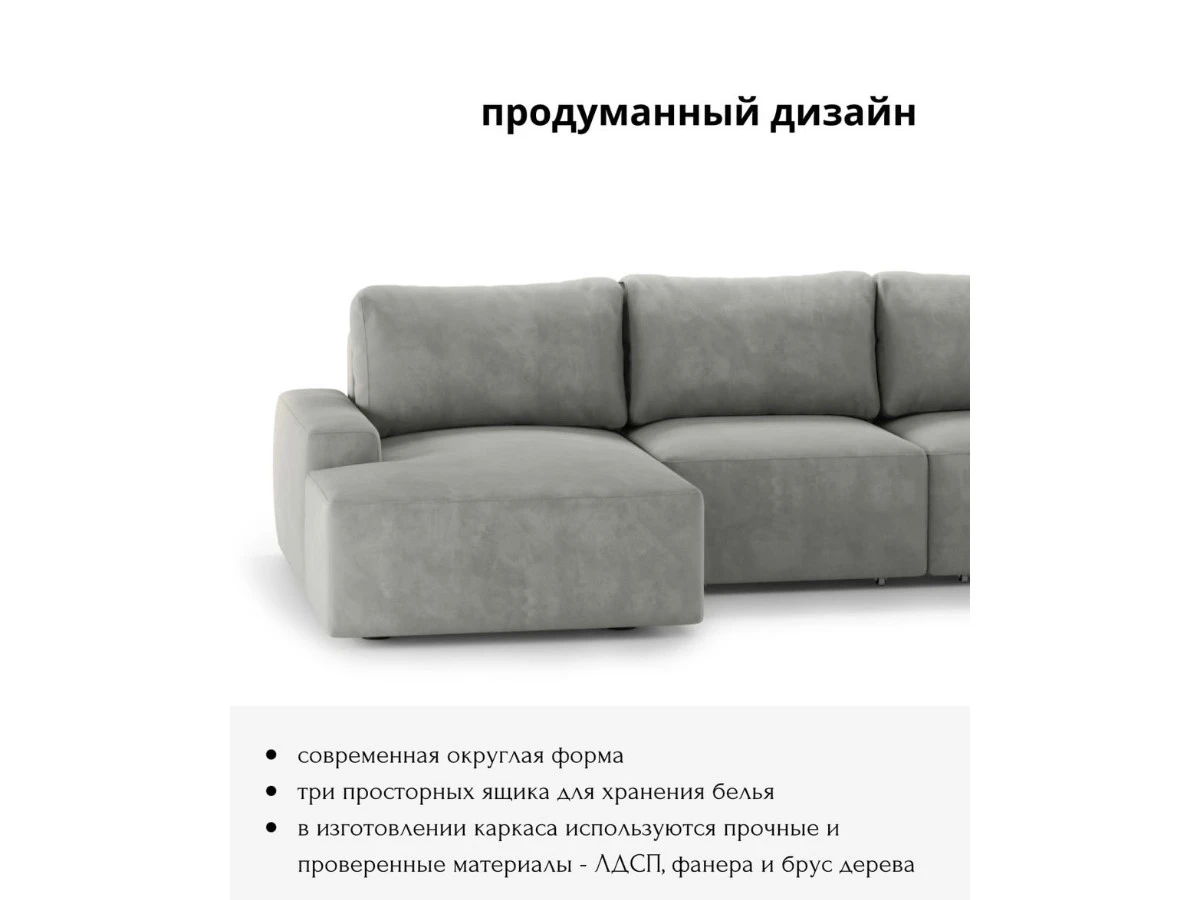 Диван угловой Модульный Леон 940036  - фото 3