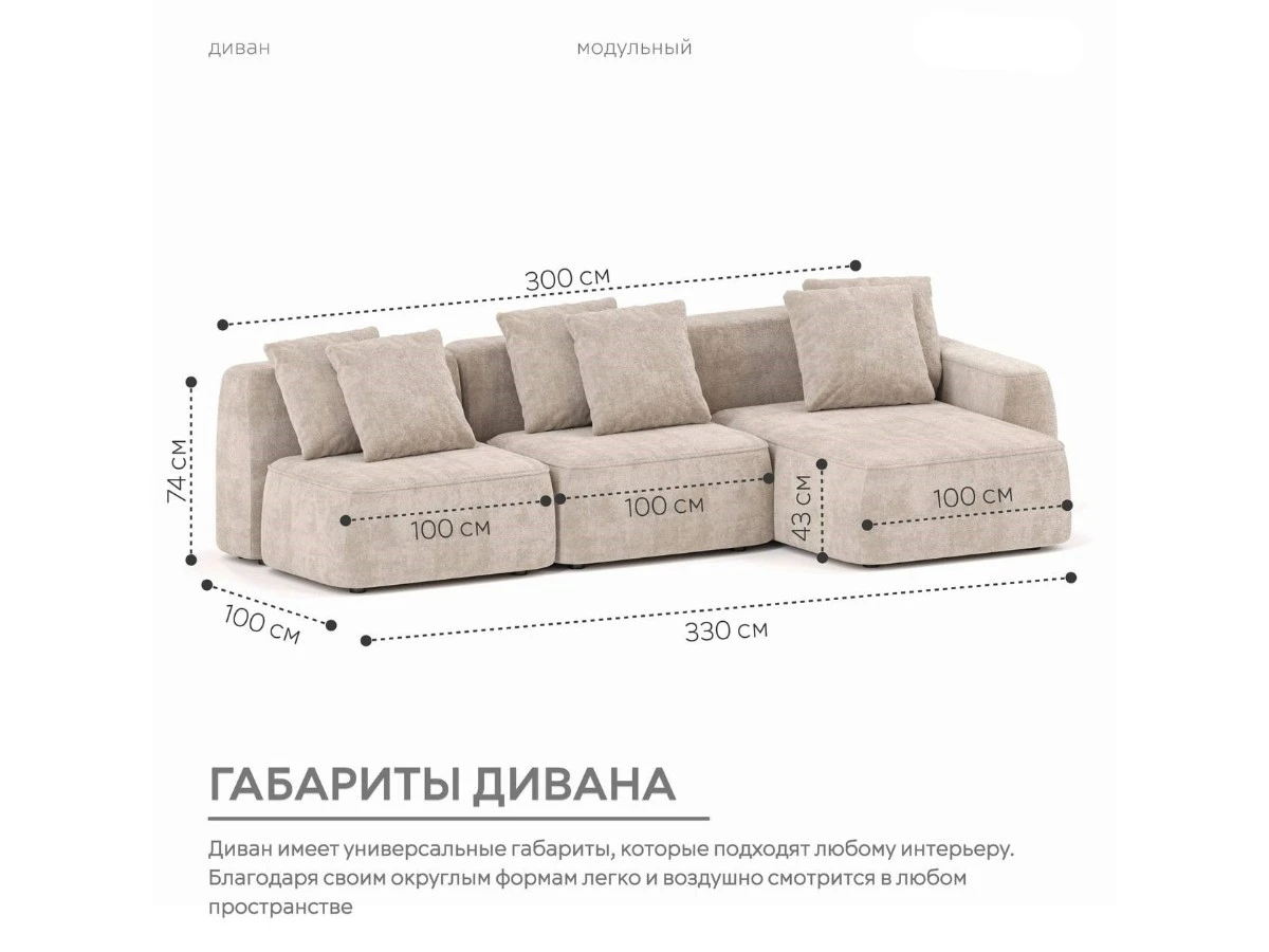 Диван угловой Модульный Норд 940048  - фото 3