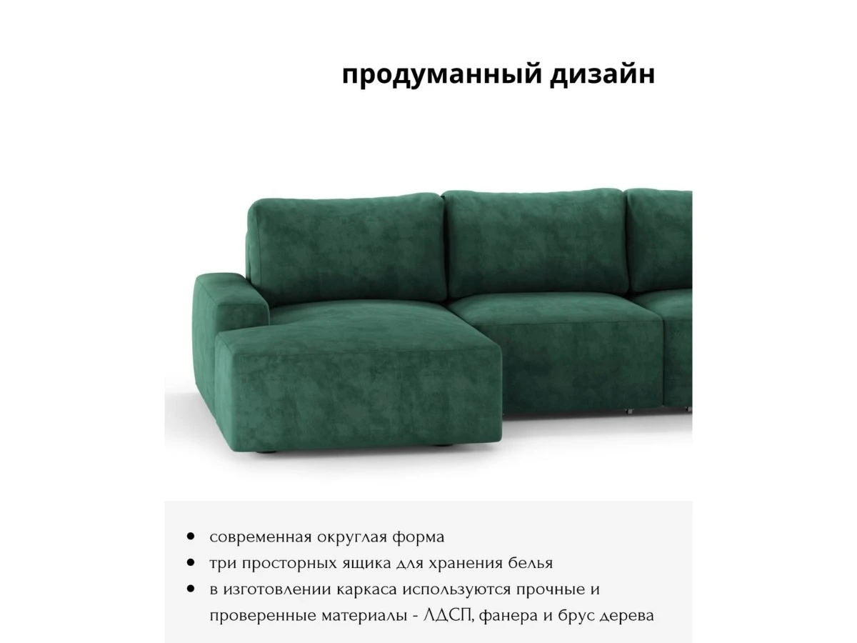 Диван угловой Модульный Леон 940050  - фото 3