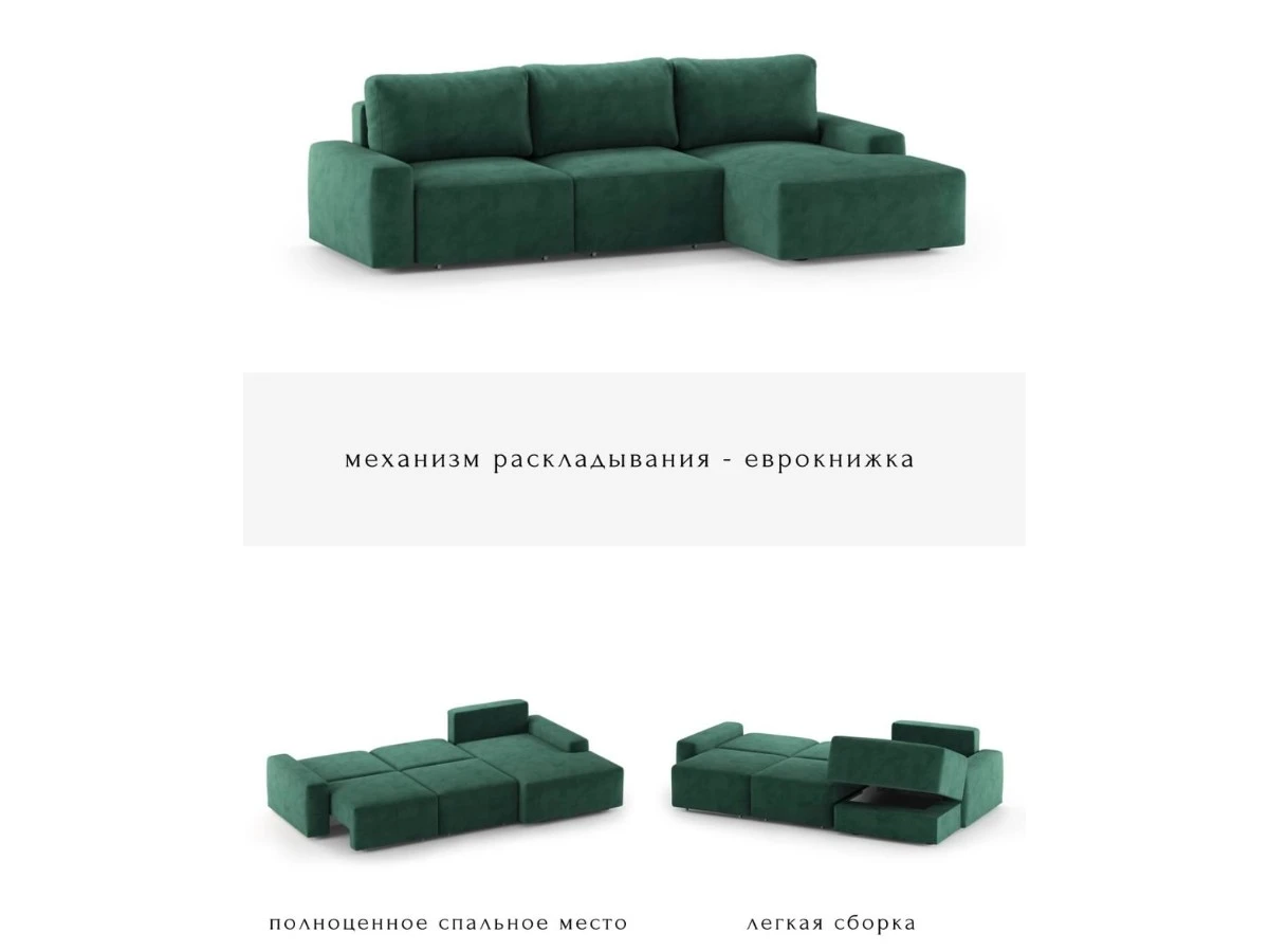 Диван угловой Модульный Леон 940050  - фото 4