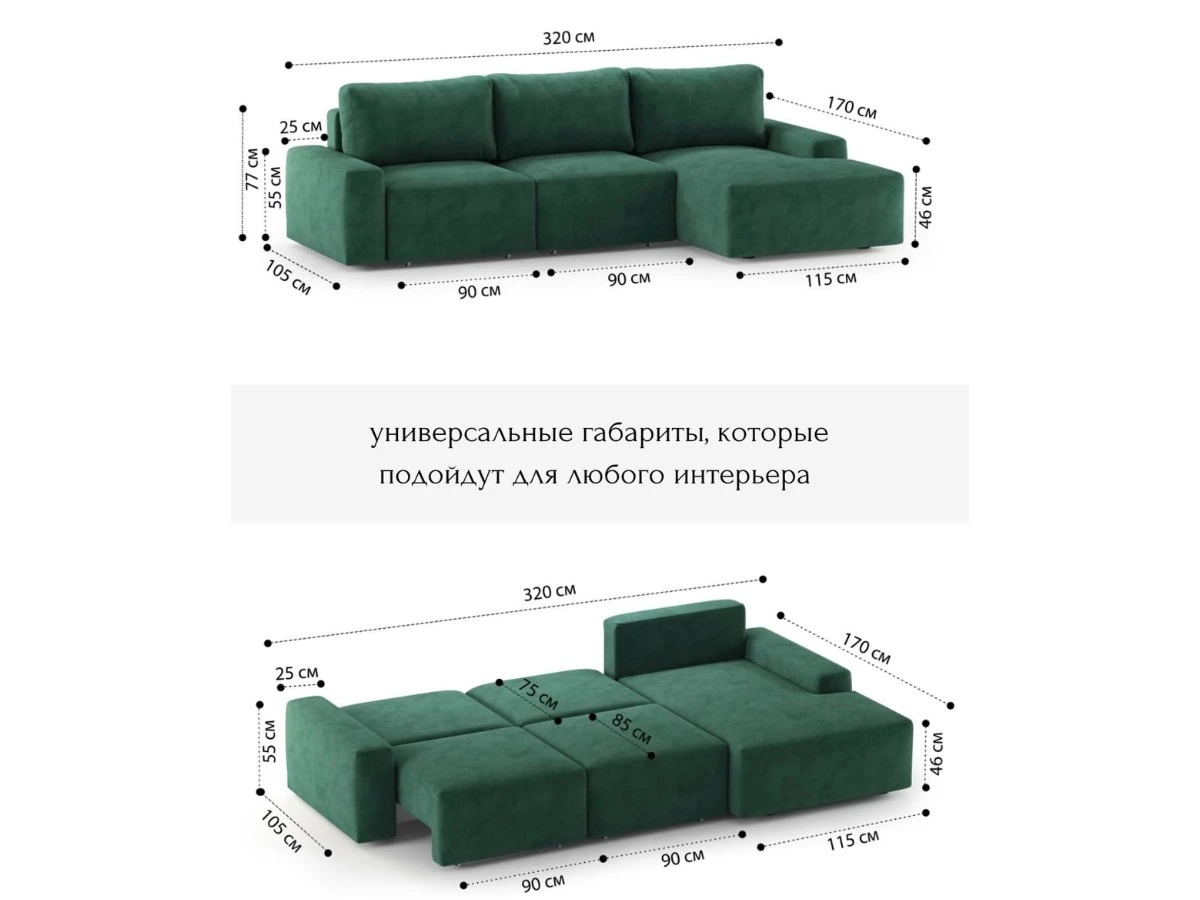 Диван угловой Модульный Леон 940050  - фото 5