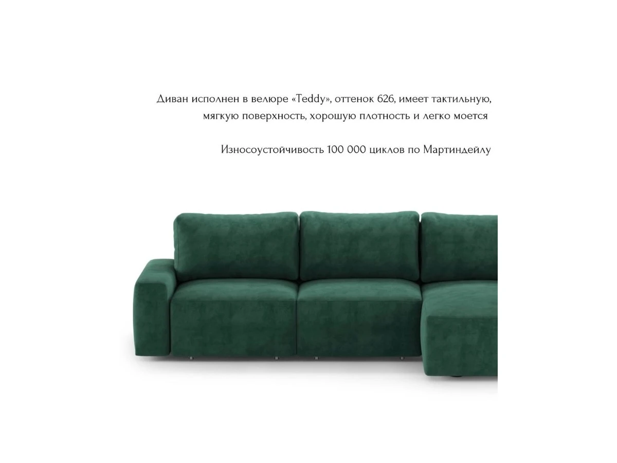 Диван угловой Модульный Леон 940050  - фото 6