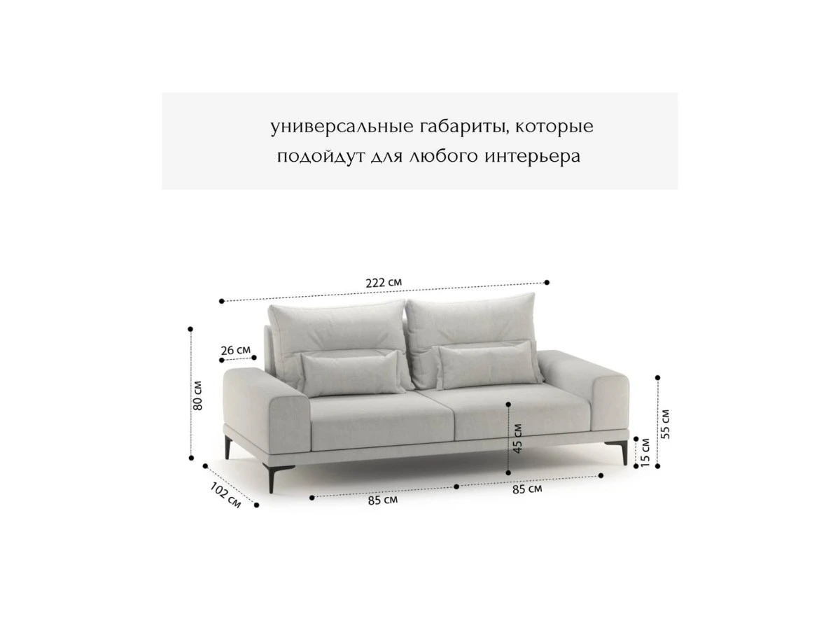 Диван прямой не раскладной Кёльн Clarins 940064  - фото 3