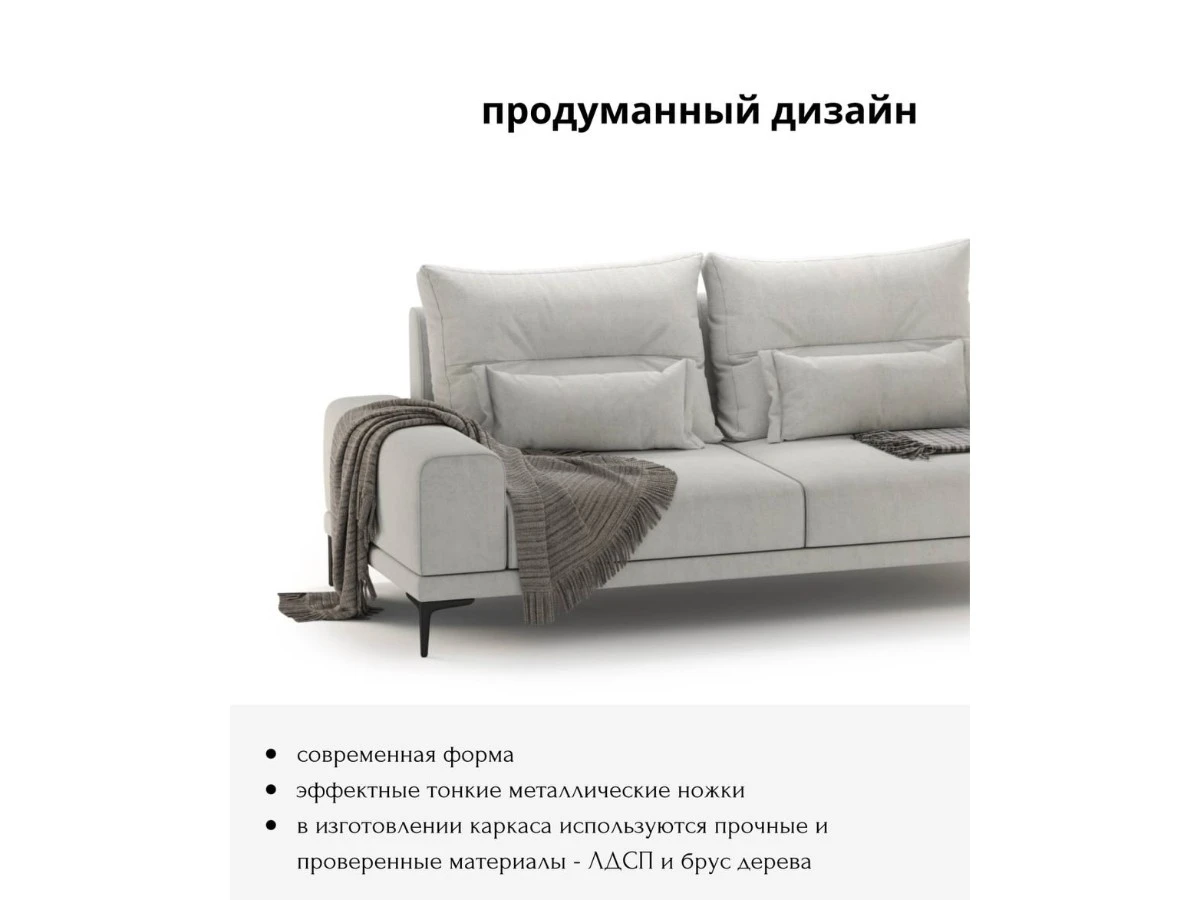 Диван прямой не раскладной Кёльн Clarins 940064  - фото 4