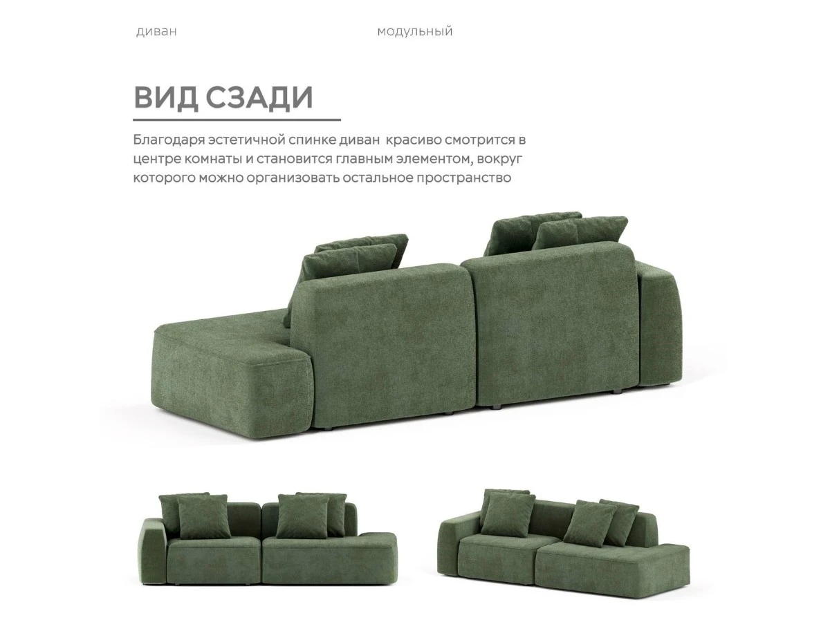 Диван прямой Модульный Норд 940066  - фото 6