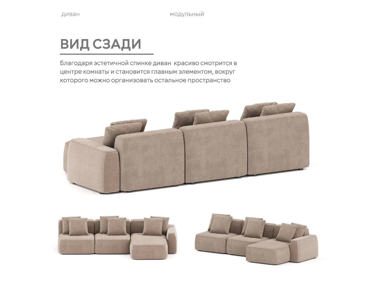 Диван угловой Модульный Норд 940067  - фото 6