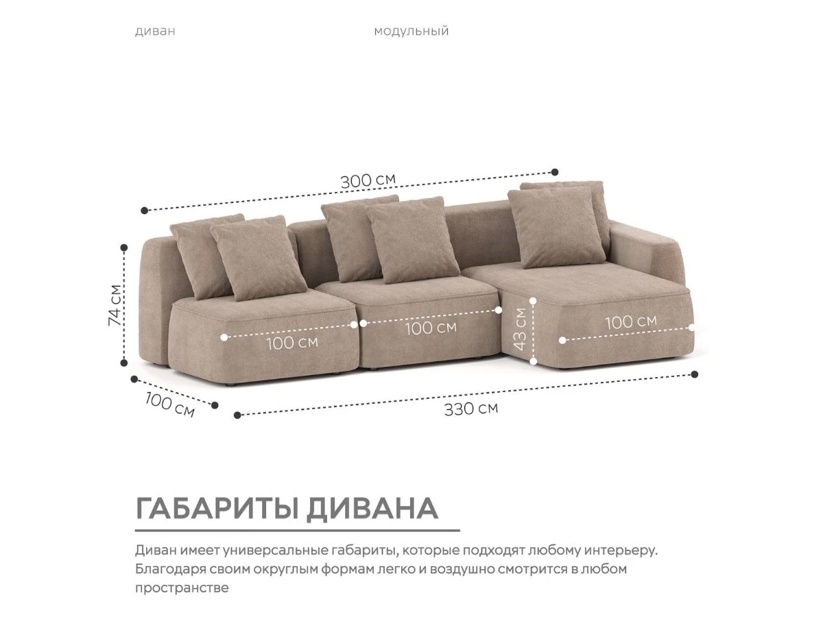 Диван угловой Модульный Норд 940067  - фото 3