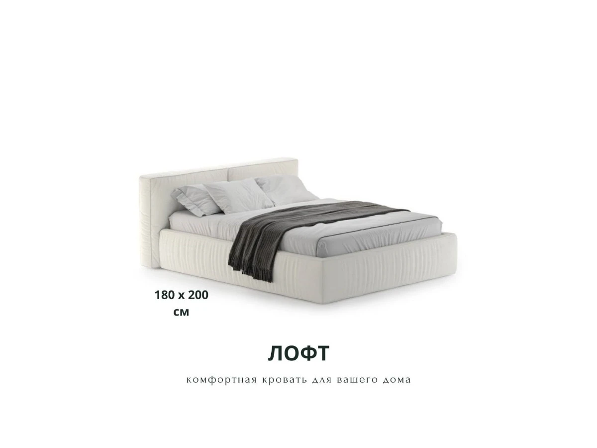 Кровать Лофт 180х200, двуспальная с подъемным механизмом 940086
