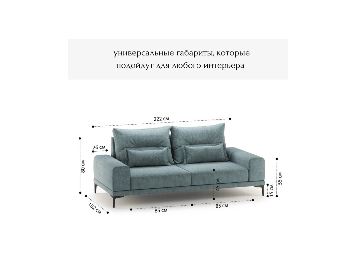 Диван прямой не раскладной Кёльн Clarins 940090  - фото 3