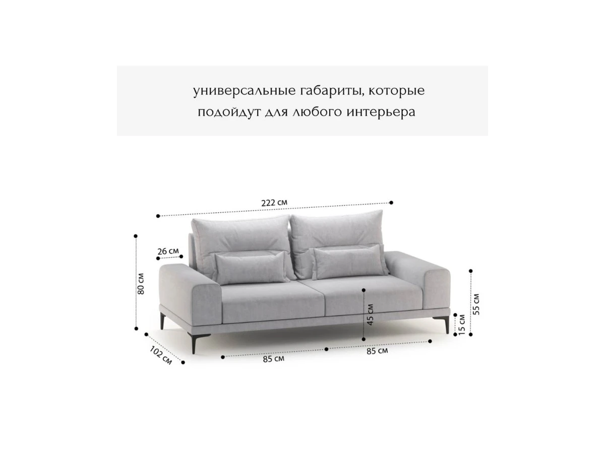 Диван прямой не раскладной Кёльн Clarins 940102  - фото 3