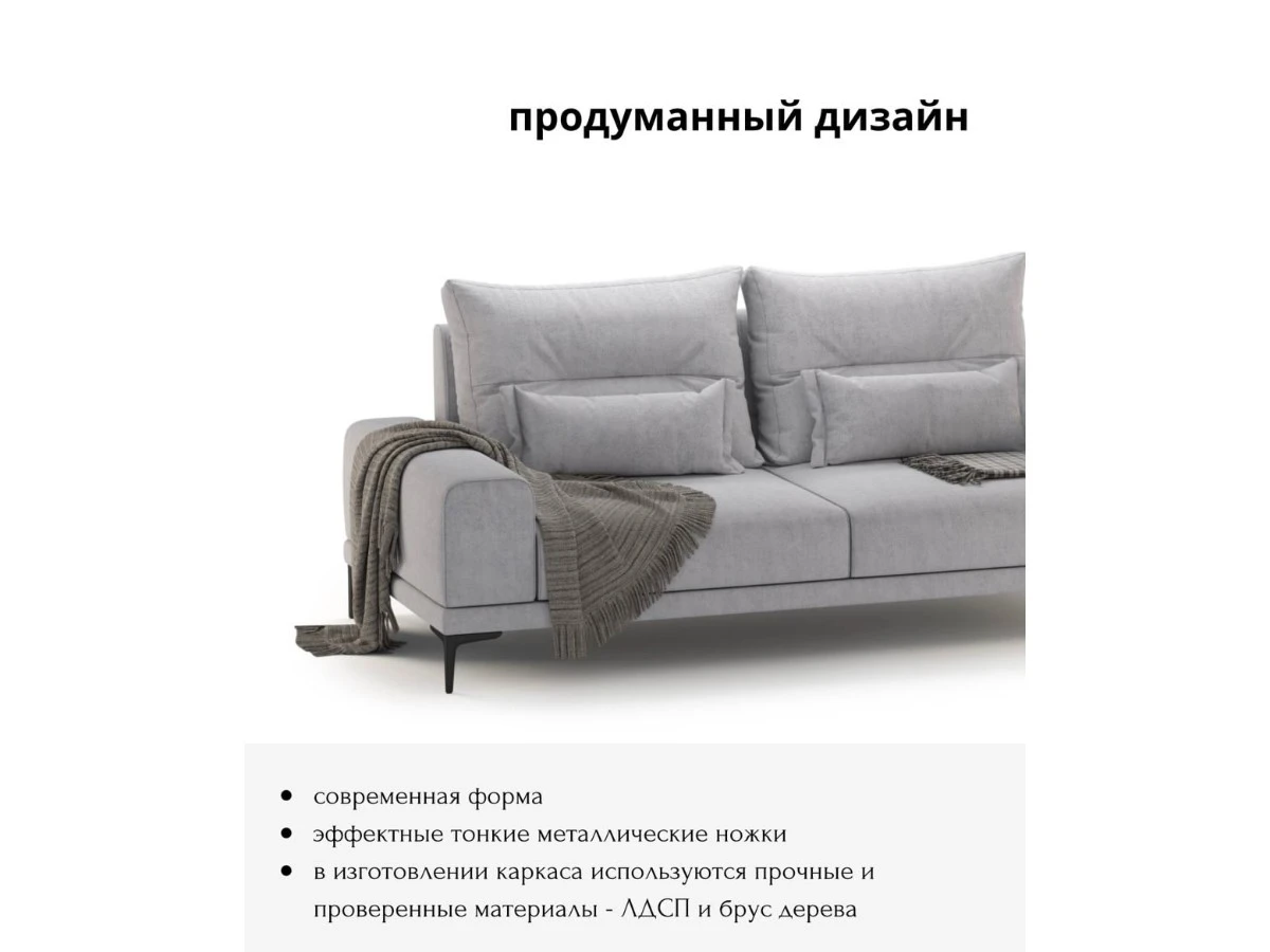 Диван прямой не раскладной Кёльн Clarins 940102  - фото 4