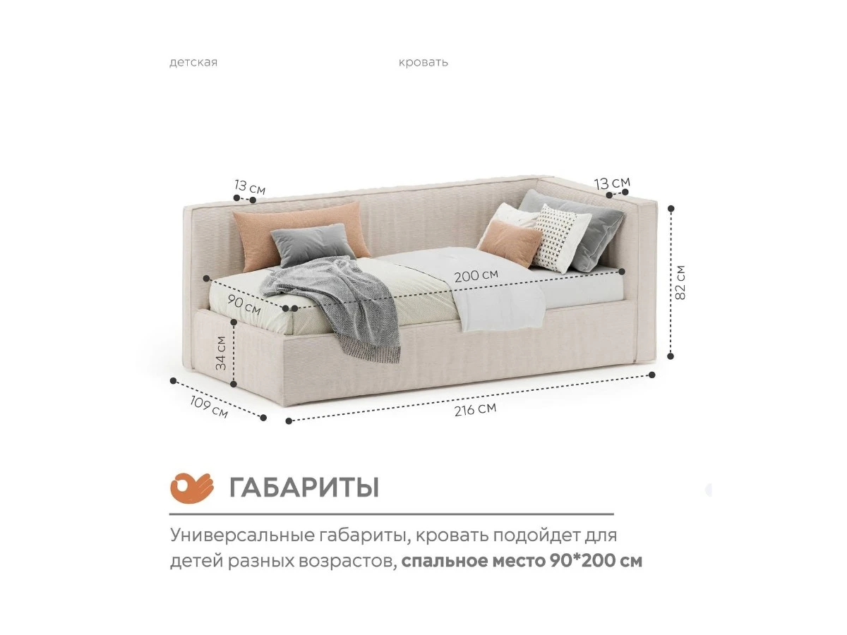 Кровать детская Лофт 90х200, односпальная с подъемным механизмом 940113  - фото 2