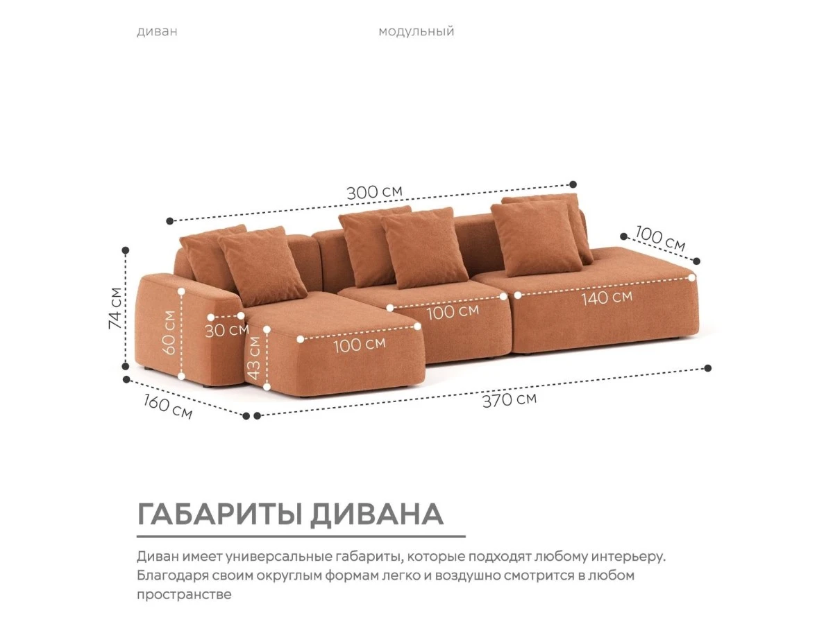 Диван угловой Модульный Норд 940120  - фото 3