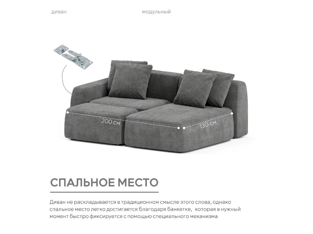 Диван угловой Модульный Норд 940121  - фото 7