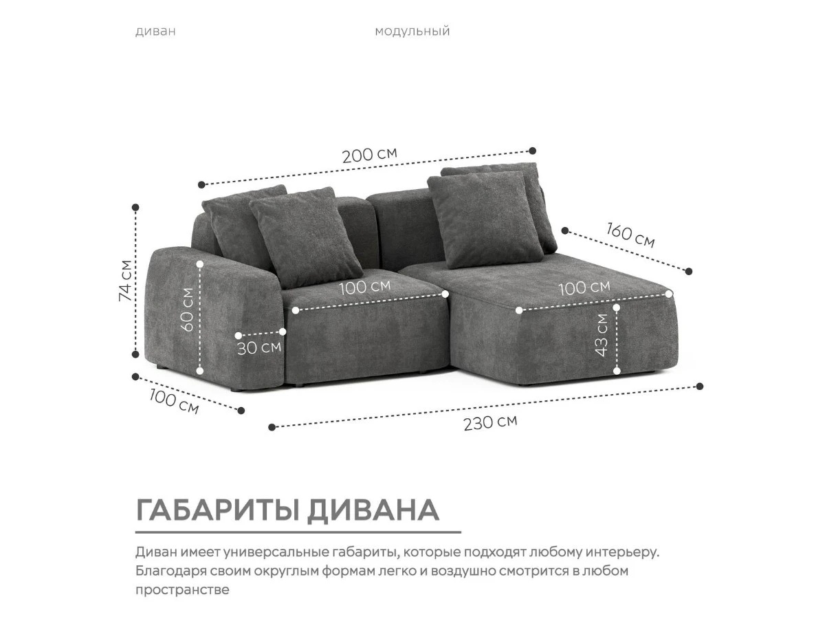 Диван угловой Модульный Норд 940121  - фото 3