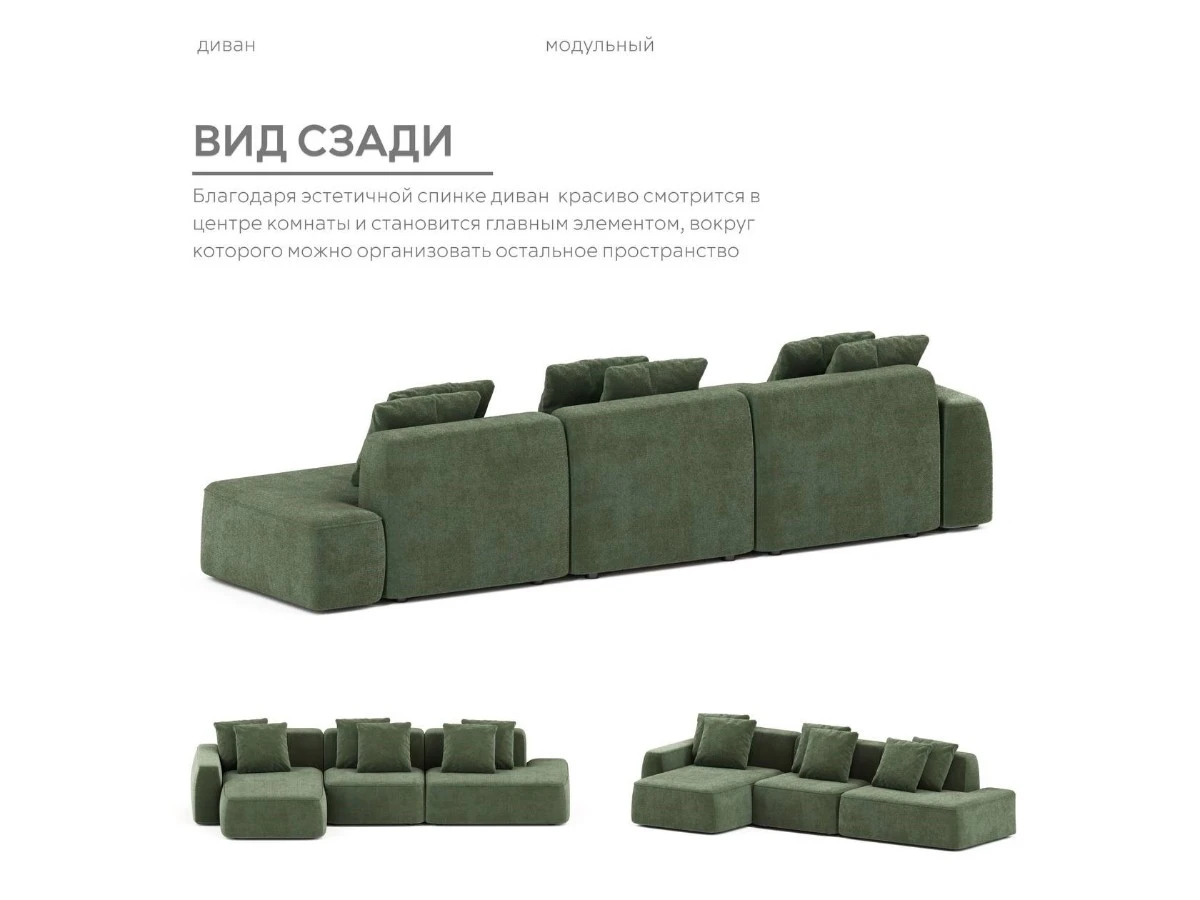 Диван угловой Модульный Норд 940131  - фото 6