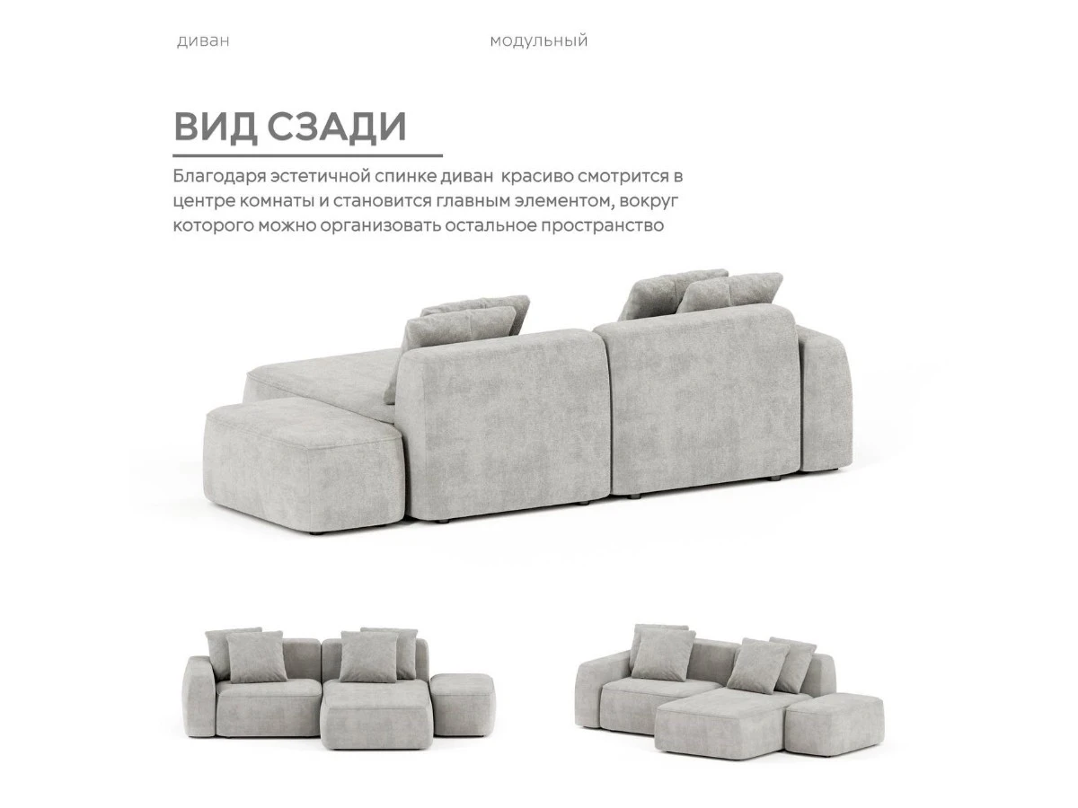 Диван угловой Модульный Норд 940133  - фото 8