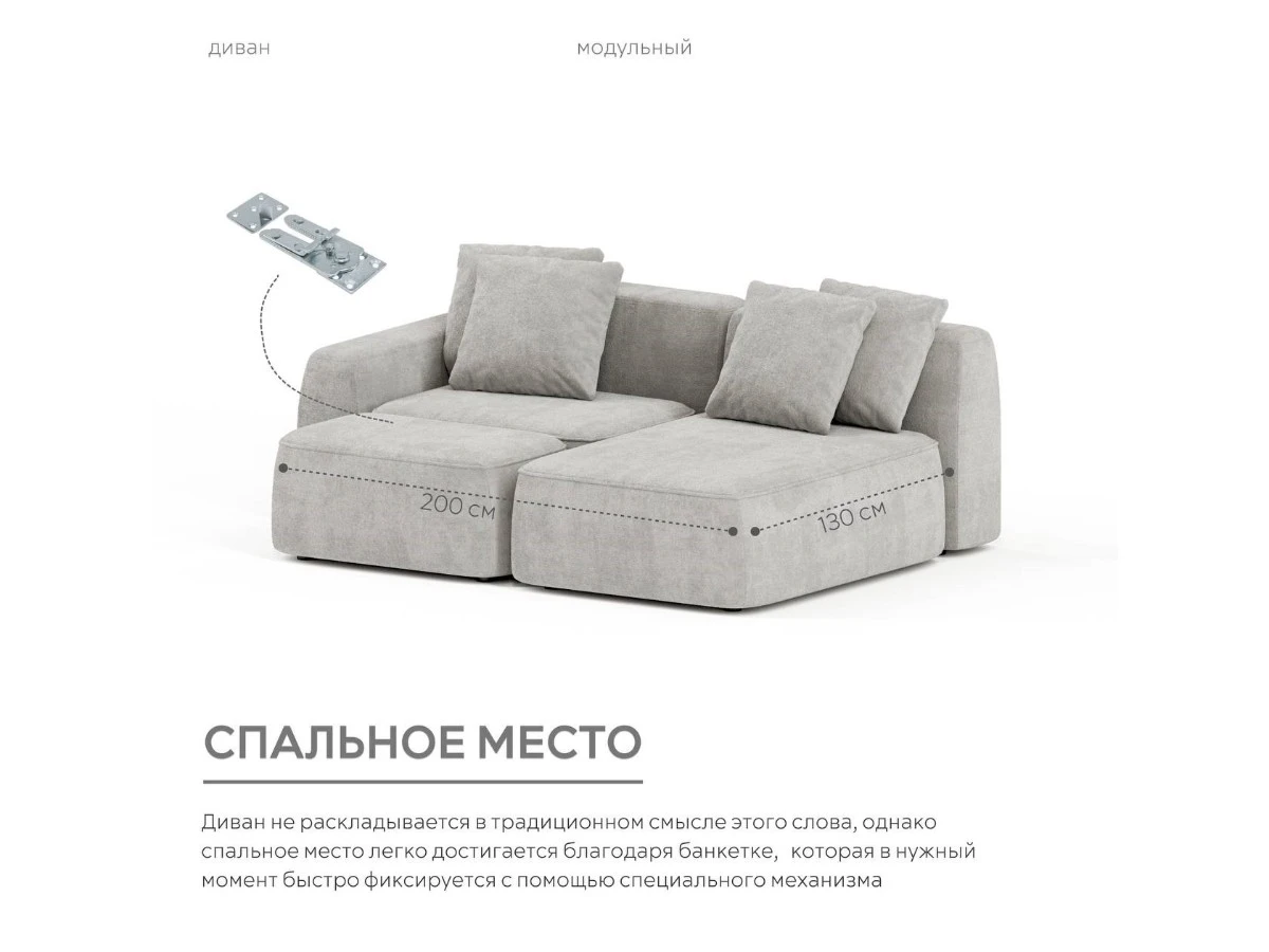 Диван угловой Модульный Норд 940133  - фото 7