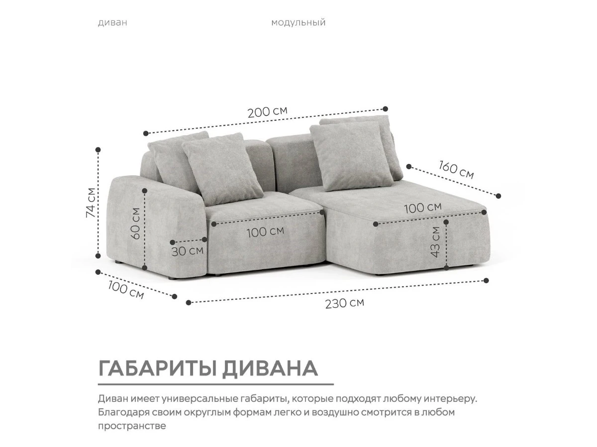 Диван угловой Модульный Норд 940133  - фото 3