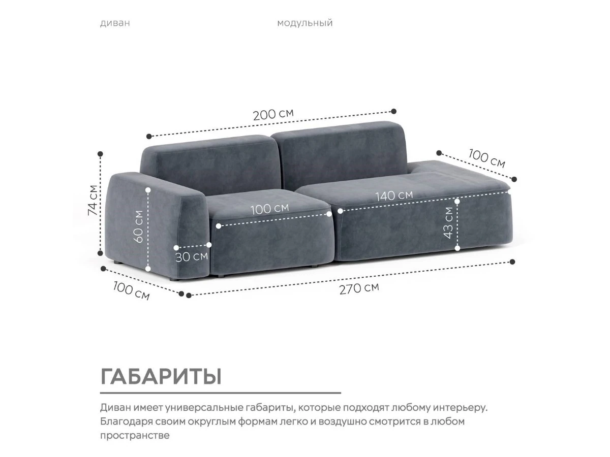 Диван прямой Модульный Норд 940142  - фото 3