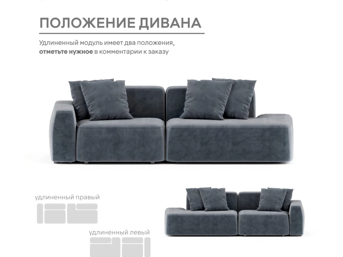 Диван прямой Модульный Норд 940142  - фото 5