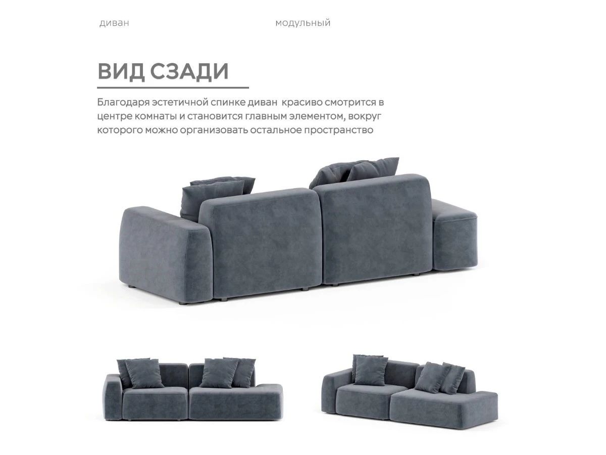 Диван прямой Модульный Норд 940142  - фото 6