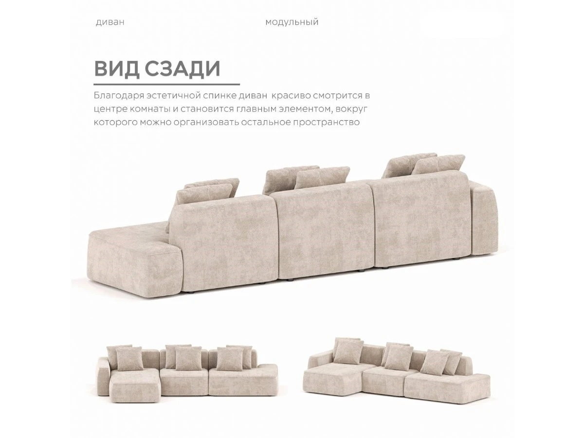 Диван угловой Модульный Норд 940143  - фото 6