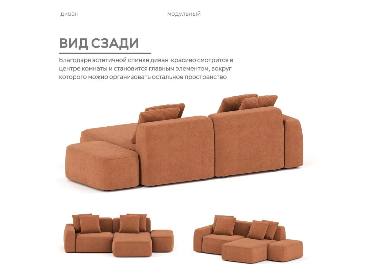 Диван угловой Модульный Норд 940145  - фото 8