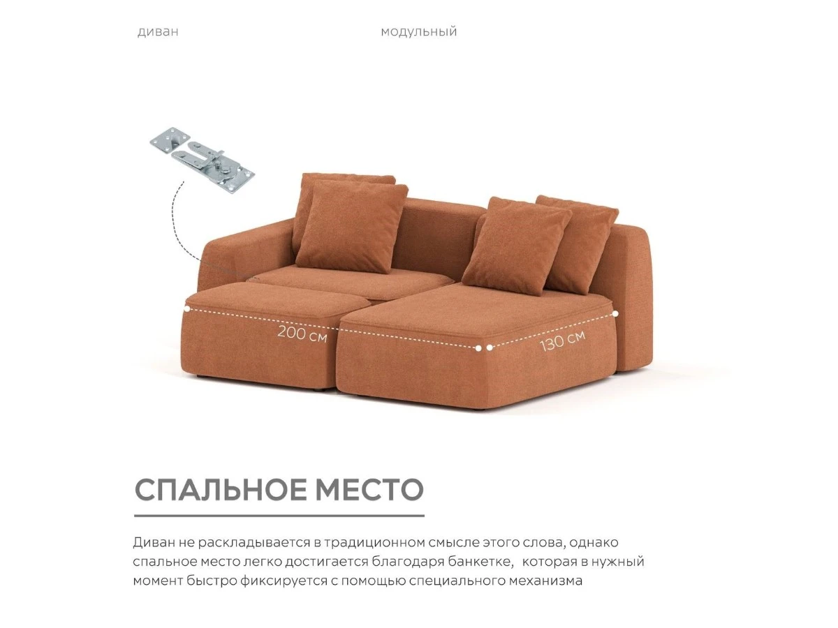 Диван угловой Модульный Норд 940145  - фото 7