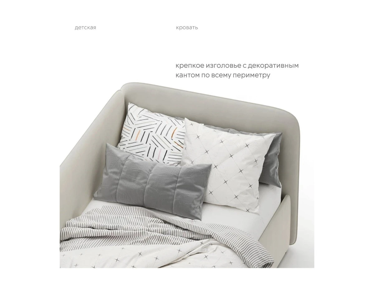 Кровать детская Софт 90х200, односпальная с подъемным механизмом 940149  - фото 4