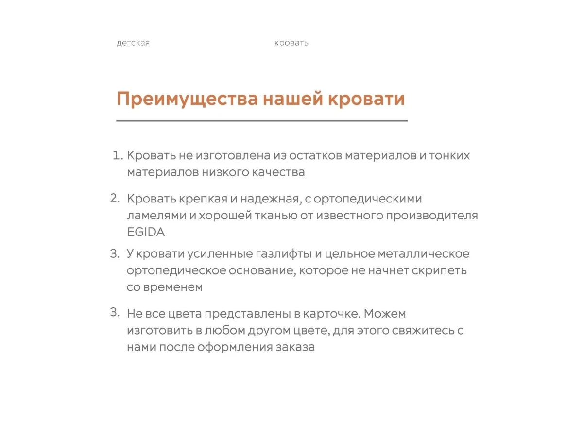 Кровать детская Софт 90х200, односпальная с подъемным механизмом 940149  - фото 8