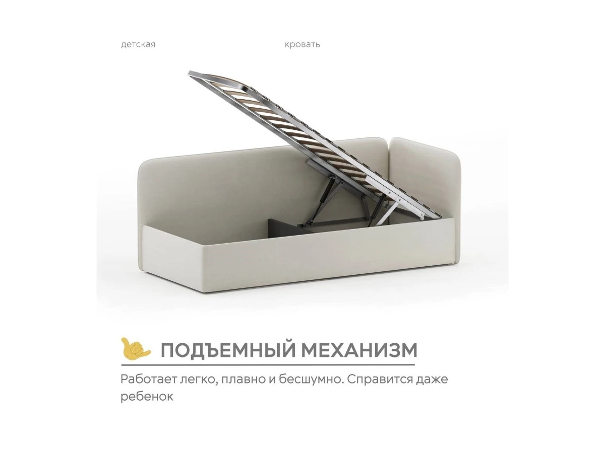 Кровать детская Софт 90х200, односпальная с подъемным механизмом 940149  - фото 5