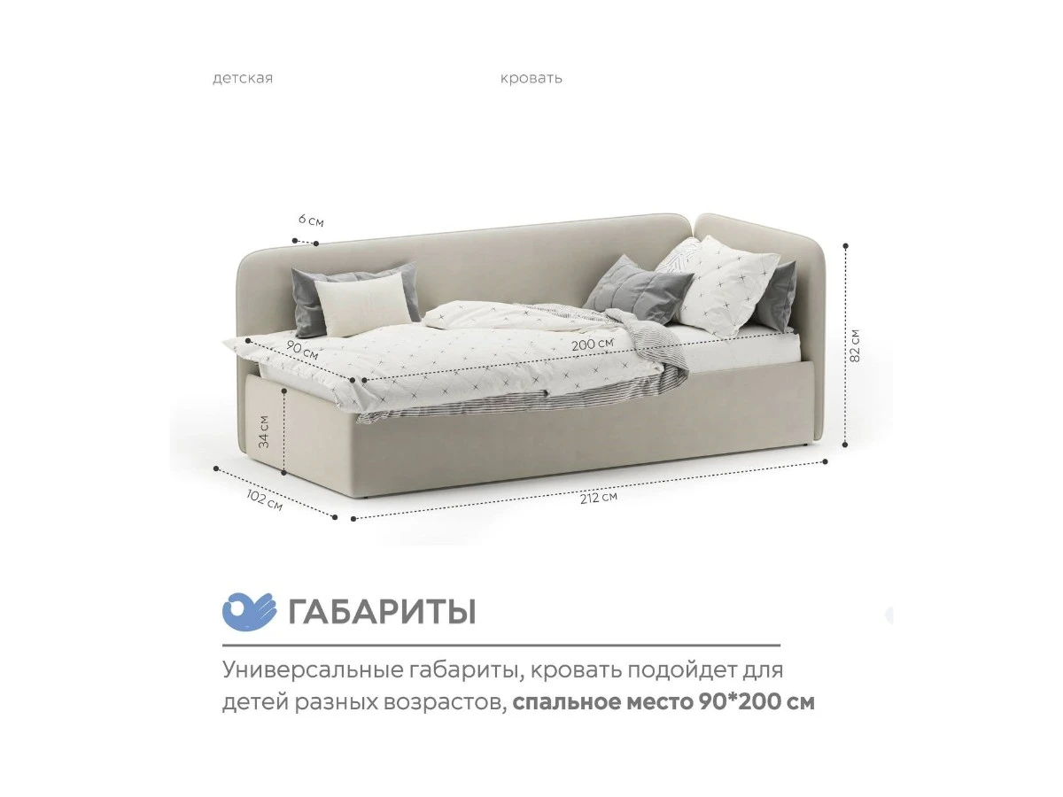 Кровать детская Софт 90х200, односпальная с подъемным механизмом 940149  - фото 3