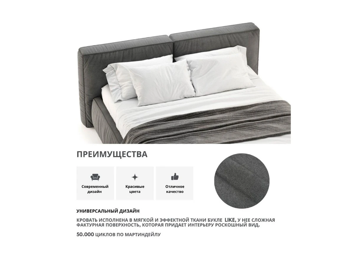 Кровать Лофт 140х200, двуспальная с подъемным механизмом 940153  - фото 3