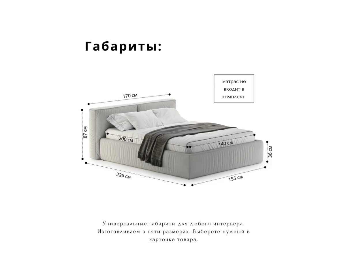 Кровать Лофт 140х200, двуспальная с подъемным механизмом 940155  - фото 4