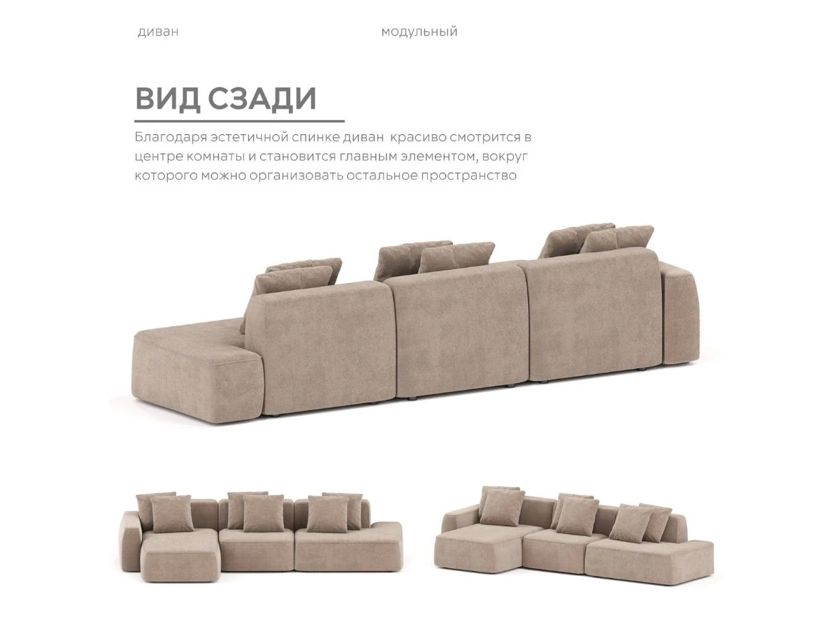 Диван угловой Модульный Норд 940156  - фото 6