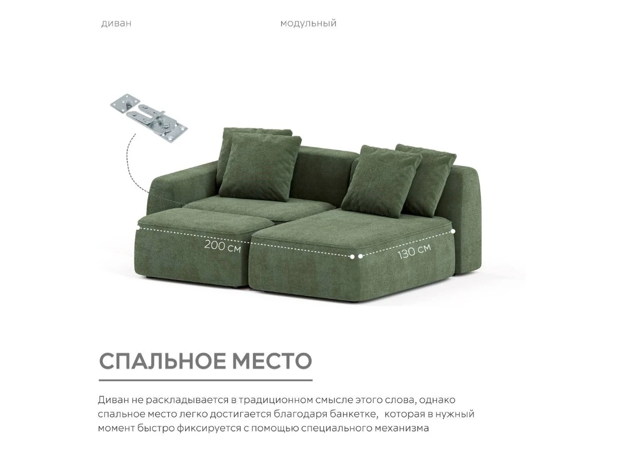 Диван угловой Модульный Норд 940157  - фото 7