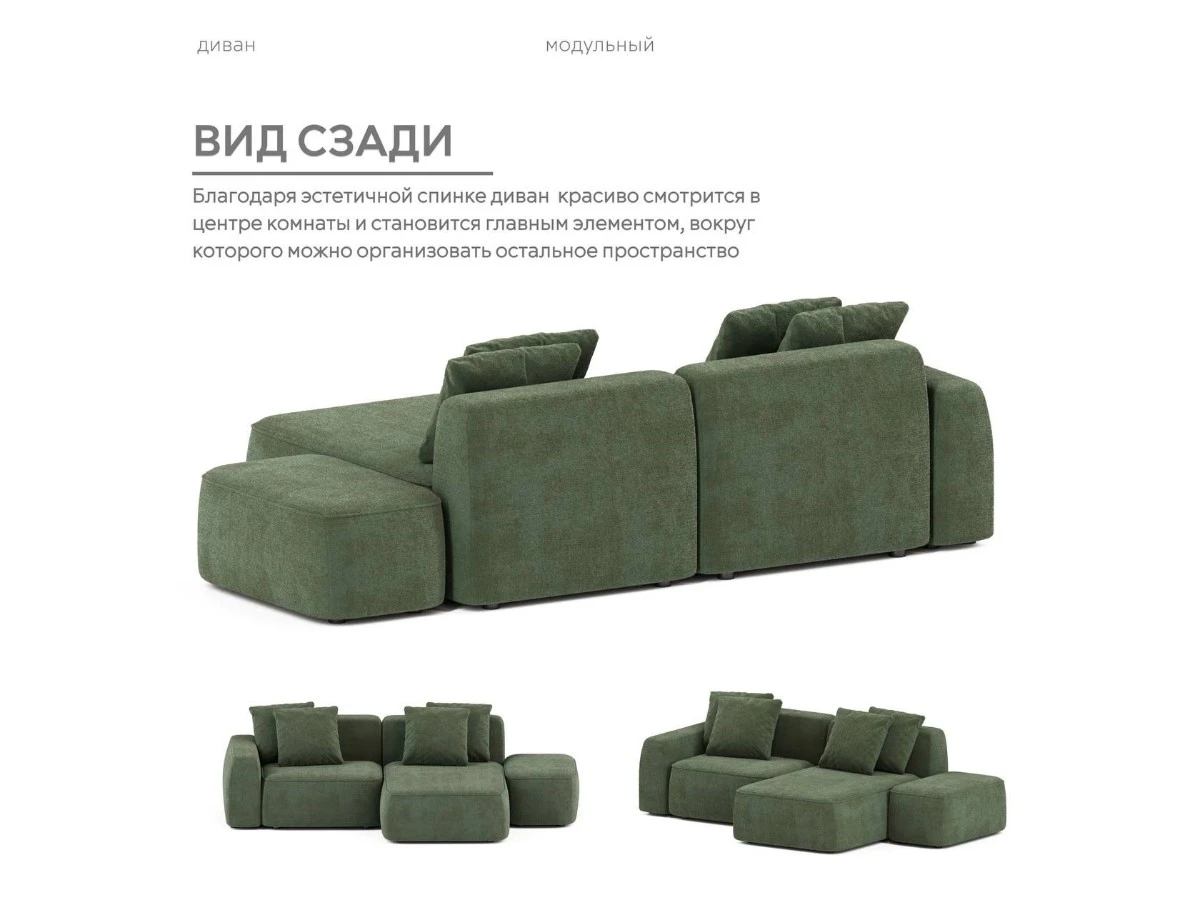 Диван угловой Модульный Норд 940157  - фото 8