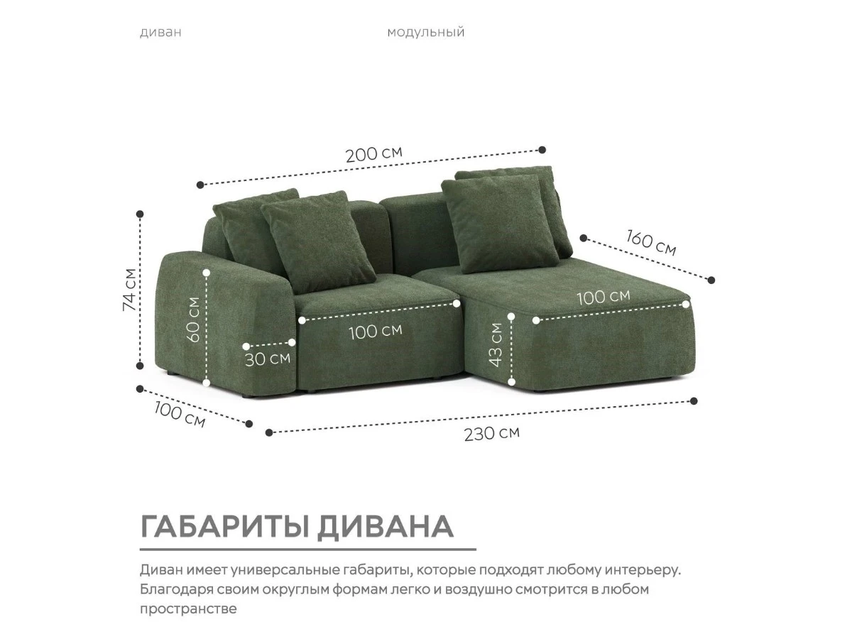 Диван угловой Модульный Норд 940157  - фото 3