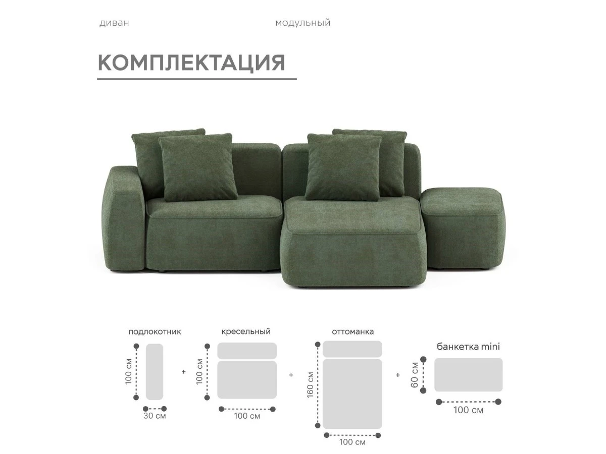 Диван угловой Модульный Норд 940157  - фото 5