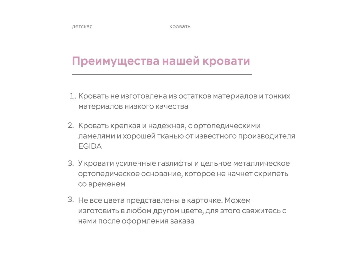 Кровать детская Софт 90х200, односпальная с подъемным механизмом 940158  - фото 6