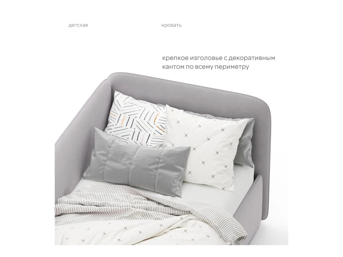 Кровать детская Софт 90х200, односпальная с подъемным механизмом 940158  - фото 3