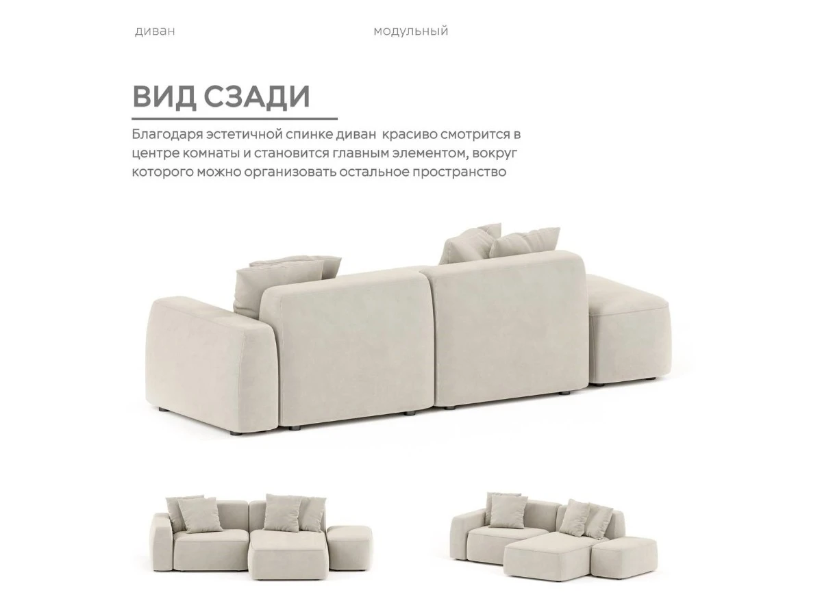Диван угловой Модульный Норд 940159  - фото 7